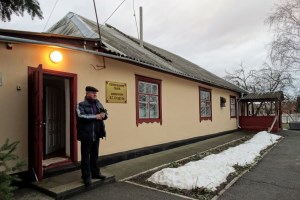 Музей Стеценко, Веприк